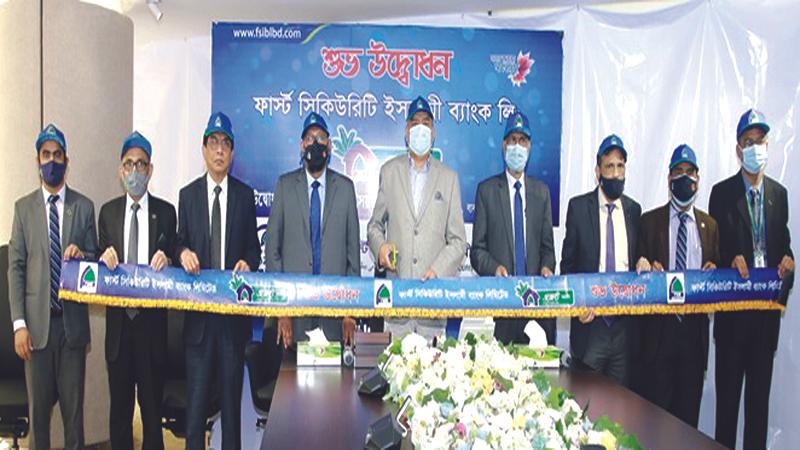 First Security Islami Bank Ltd opened two new agent banking outlets at Noadda Bangla Bazar