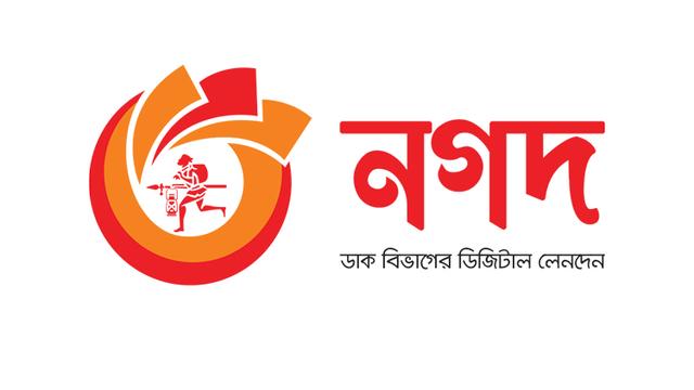 ‘নগদ’ পেমেন্টে ২২ শতাংশ পর্যন্ত ইন্সট্যান্ট ক্যাশব্যাক