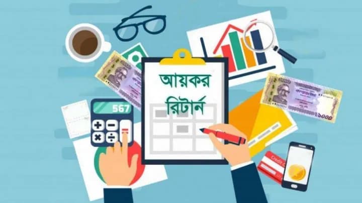 শুরু হলো ই-রিটার্ন জমা