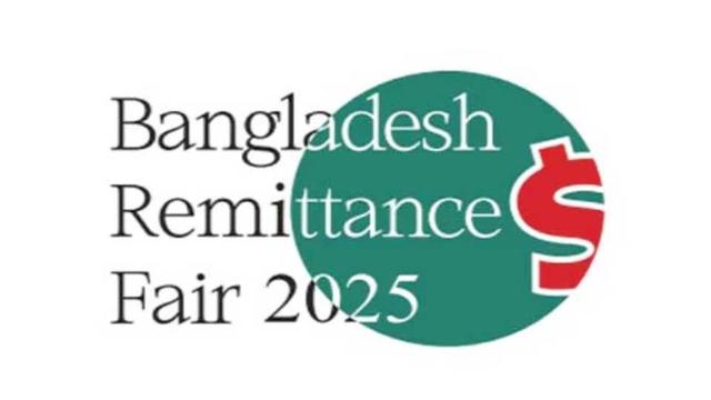 নিউইয়র্কে চলছে বাংলাদেশ রেমিট্যান্স মেলা