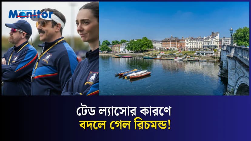 এক টিভি সিরিজ কীভাবে লন্ডনের এই শহরতলিকে পর্যটন হটস্পট বানাল?