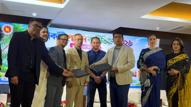 Kuakata Tourism Carnival 2026 to be held on October 23, 24