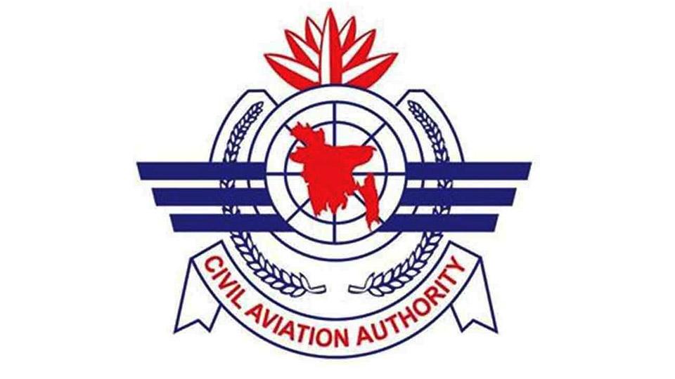 CAAB imposes USD 50 thousand security deposit on new foreign airlines