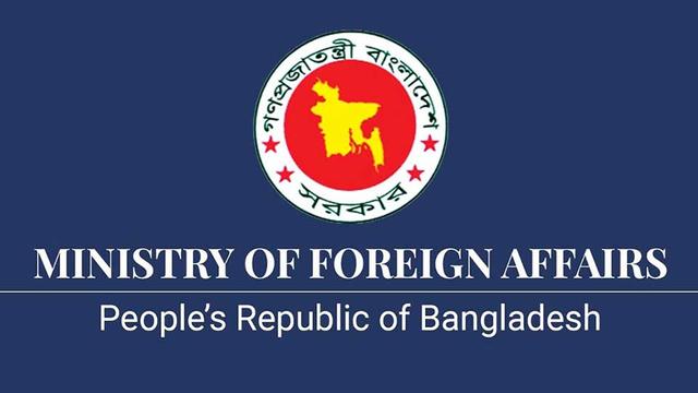 ভিসার জন্য পাসপোর্ট দীর্ঘদিন জমা না রাখতে আলোচনা চলছে : পররাষ্ট্র মন্ত্রণালয়