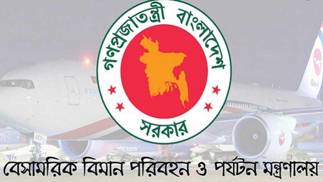নিবন্ধন–নবায়নে অসদাচরণ: কর্মচারীদের সতর্ক করলো মন্ত্রণালয়