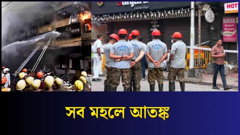 কলকাতা হোটেলপাড়ায় ফের পর্যটক খরা