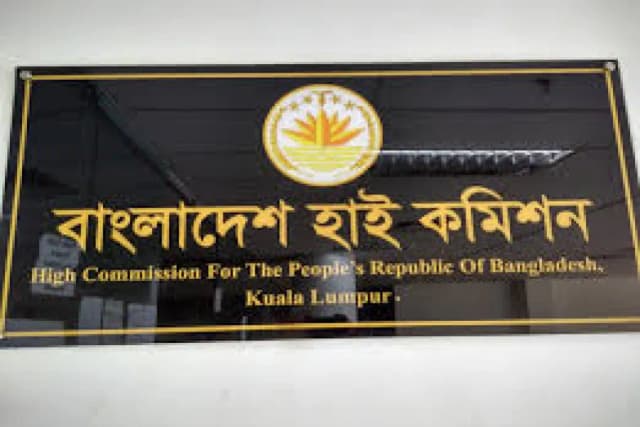 মালয়েশিয়ায় বাংলাদেশিদের সতর্ক থাকার পরামর্শ হাইকমিশনের