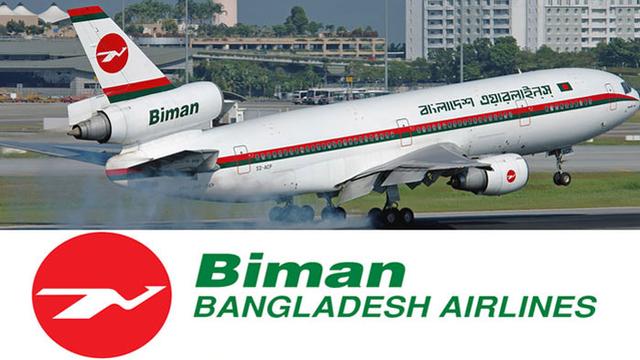 'ঢাকা ট্রাভেল মার্ট' উপলক্ষে বিমানের বিশেষ অফার