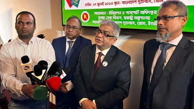 ইতালিতে প্রবাসী বাংলাদেশিদের জন্য ই-পাসপোর্ট চালু