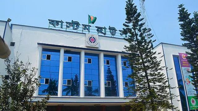 ঈদের ছুটিতেও চালু থাকবে আমদানি-রফতানি কার্যক্রম
