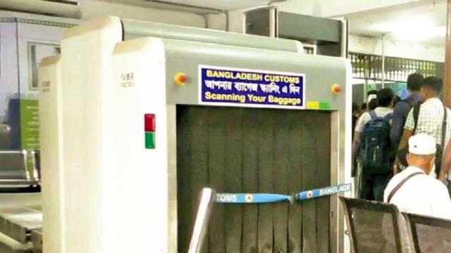 বেনাপোল বন্দরে ৪ স্ক্যানিং মেশিনের ৩টিই অচল