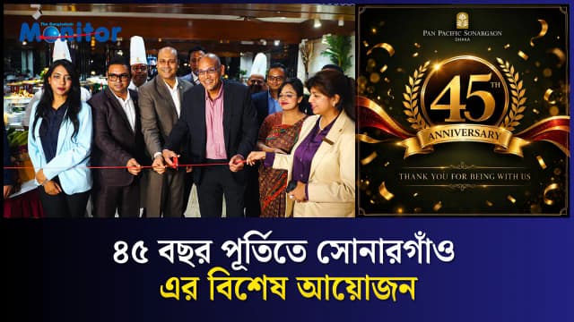 রমজানের জনপ্রিয় হালিম-জিলাপি পাওয়া যাচ্ছে এখন সোনারগাঁও হোটেলে