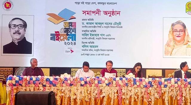 পর্দা নামলো একুশে বইমেলার - ৬০ কোটি টাকার বই বিক্রি