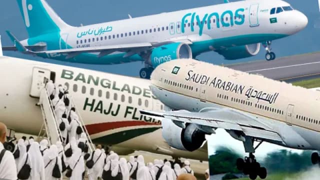 হজযাত্রী পরিবহনে ৩ এয়ারলাইন্সকে কোটা বরাদ্দ