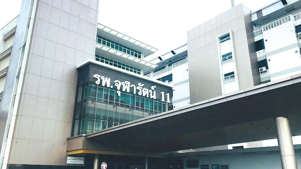 Chularat 11 Int'l Hospital focuses on Bangladesh amid rising medical travel