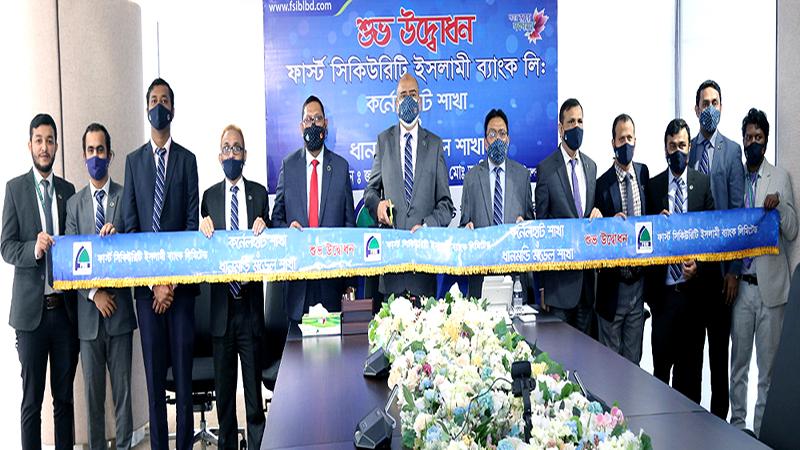 FSIBL inaugurates Colonelhat, Dhanmondi branches