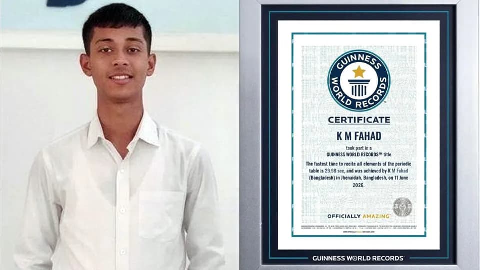 Bangladeshi teen sets periodic table recitation record
