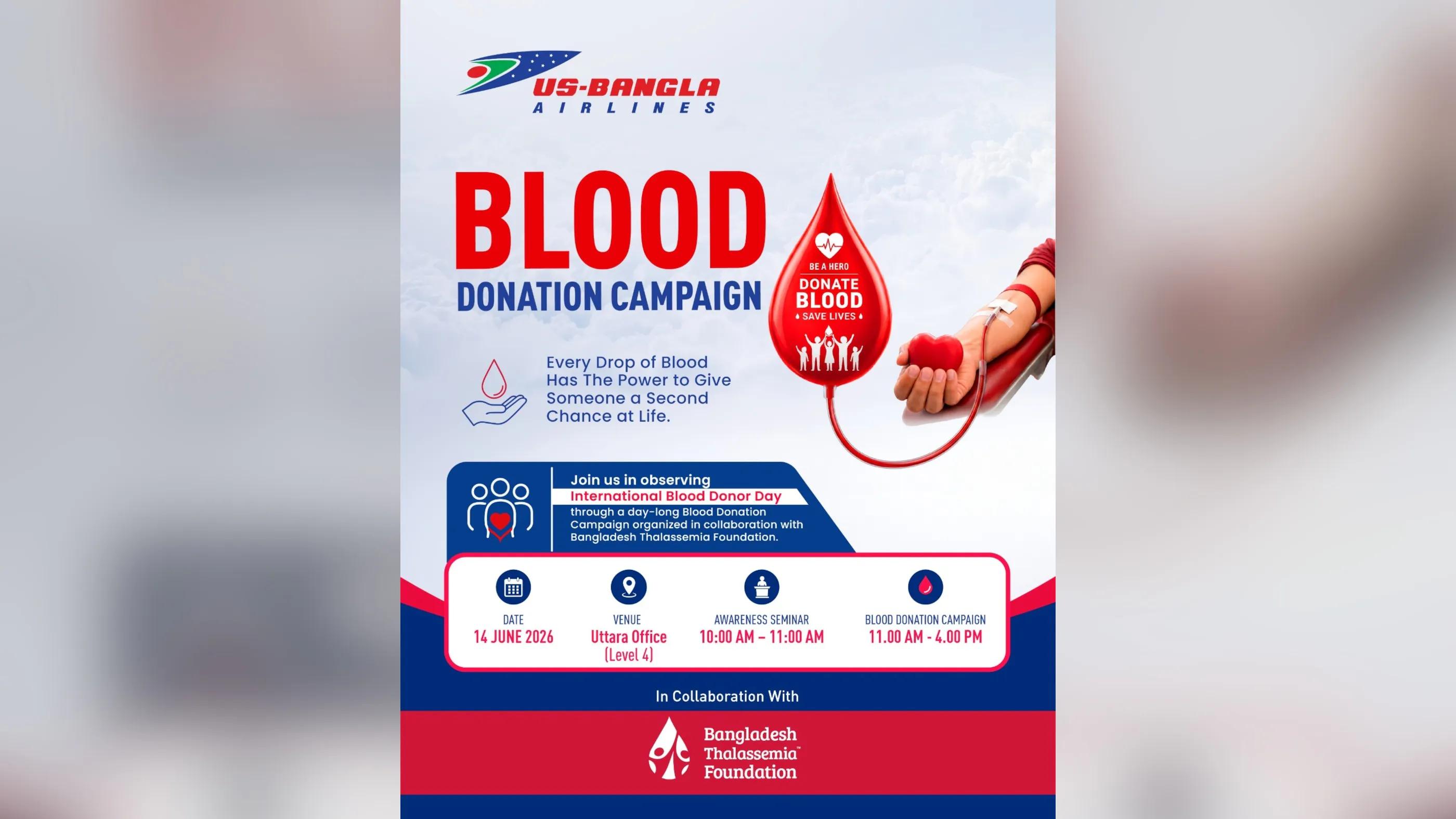 US-Bangla to hold blood donation campaign on June 14
