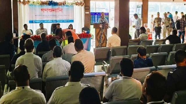 সৈয়দপুর বিমানবন্দরে যাত্রীসেবা উন্নয়নে গণশুনানি অনুষ্ঠিত
