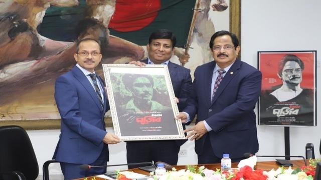 বলাকা’য় ‘চিরঞ্জীব মুজিব’ চলচ্চিত্র প্রদর্শনী