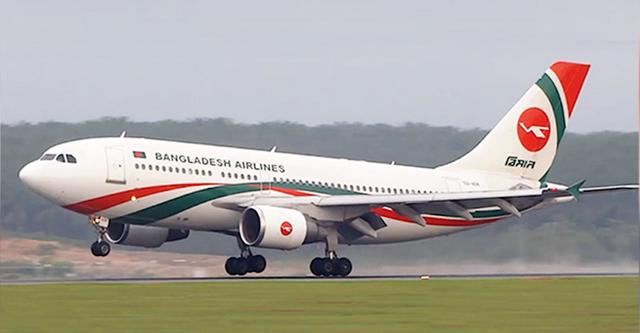 গত অর্থবছরে বিমানের লাভ ৪৩৬ কোটি টাকা