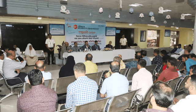 বিমানের স্টেকহোল্ডারদের অংশগ্রহণে গণশুনানি অনুষ্ঠিত