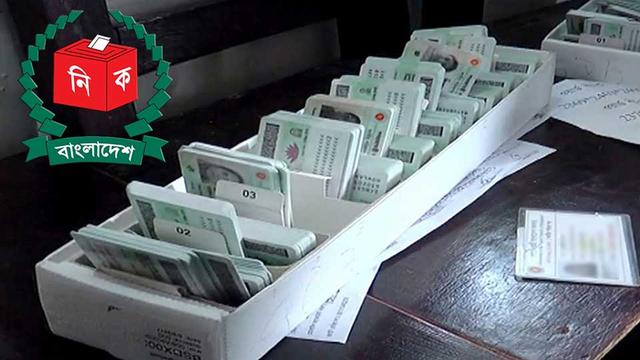 এনআইডি সংশোধনে বেড়েছে ভোগান্তি