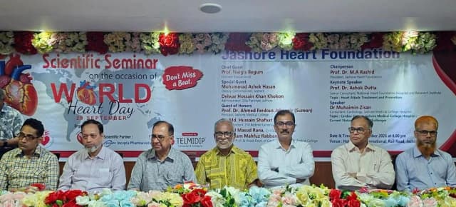 হার্ট ফাউন্ডেশনের আয়োজনে যশোরে হার্ট দিবস পালিত