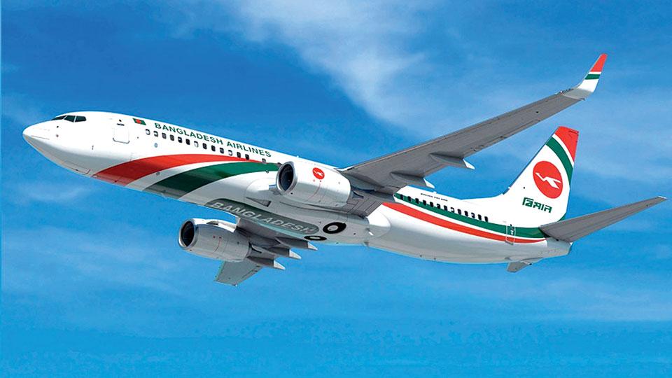 Biman new board takes charge; fleet, service reform at center