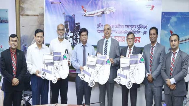 বিমানকে ৮০টি হুইলচেয়ার দিল ফার্স্ট সিকিউরিটি ইসলামী ব্যাংক