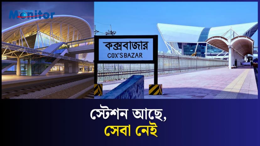 দরপত্রে সাড়া নেই, বাড়ছে জট