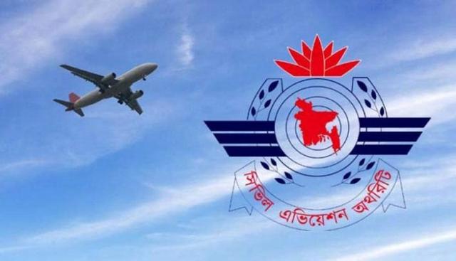 উড়োজাহাজ চলাচলে ১০ দেশের সঙ্গে চুক্তি করার টার্গেট বেবিচকের