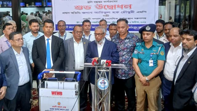 Modern trolleys handed over to Chattogram Airport for migrant workers