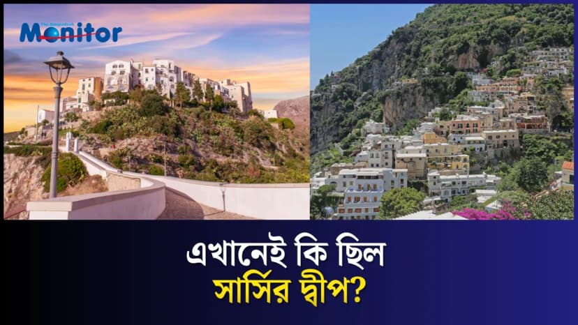 ইতালির সেই রহস্যময় উপকূল, যেখানে লুকিয়ে আছে ‘দ্য ওডিসি’র গল্প!