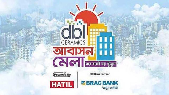 আজ ৭ম অনলাইন আবাসন মেলা শুরু