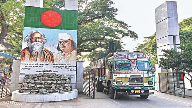 ৫ শতাংশ টোল–মাশুল বাড়ছে সব স্থলবন্দরে