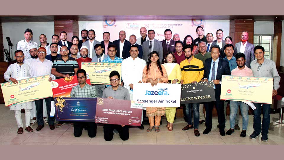 Biman-DTM 2024 raffle draw prizes handed over to lucky winners