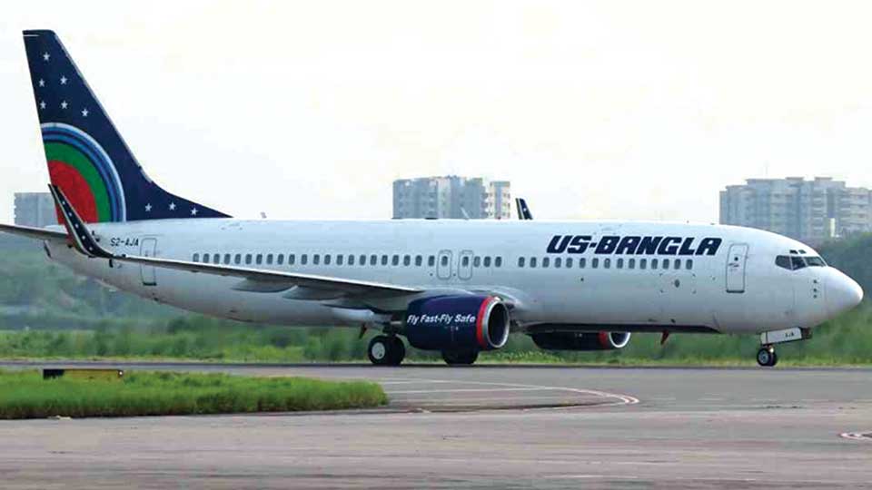 US-Bangla offers attractive holiday packages to Maldives, Dubai