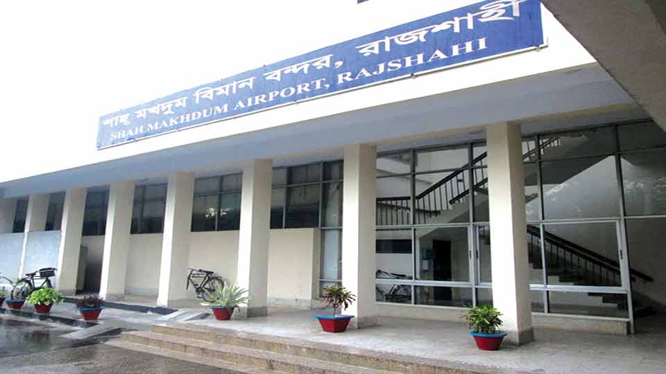 CAAB considers Rajshahi airport runway expansion