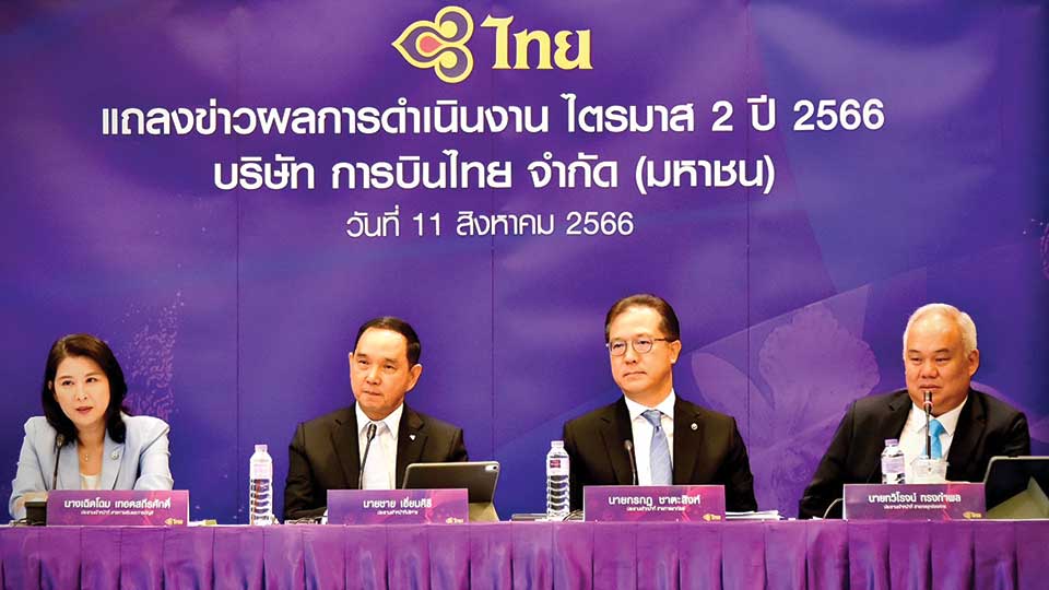 THAI reports THB 37,381m total revenue in Q2 2023