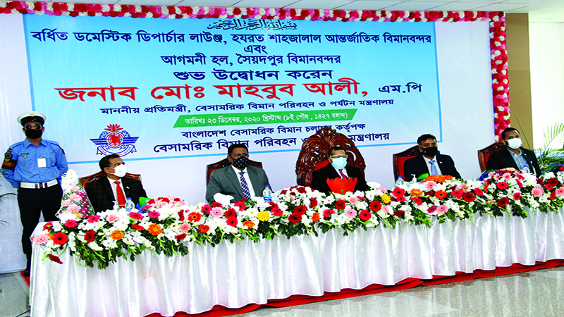 Work in progress to operate flights 24/7 at all airports : Mahbub Ali