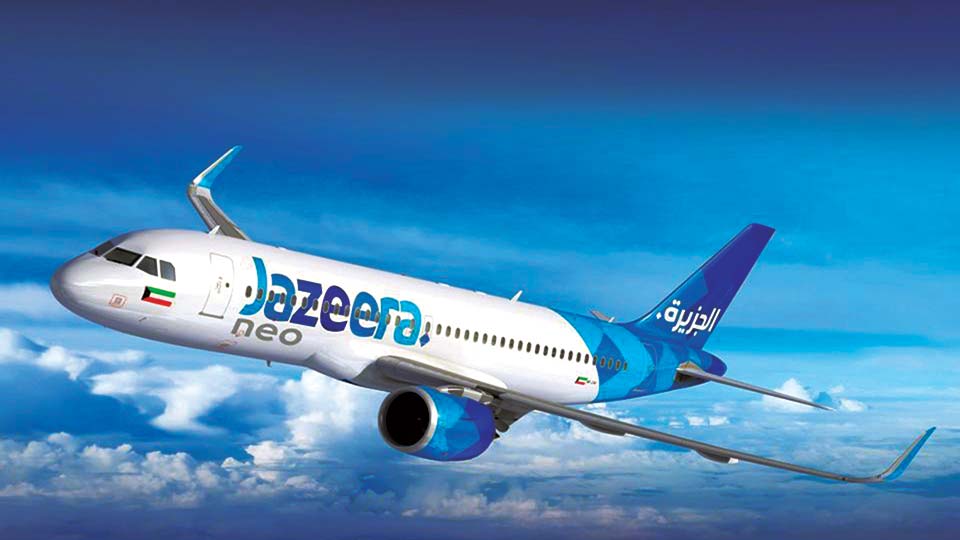 Jazeera Airways opens pre-ordering online from duty free, onboard shop