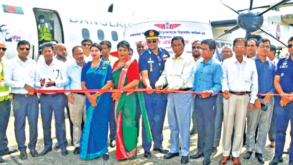 Cox's Bazar Airport begins refueling works