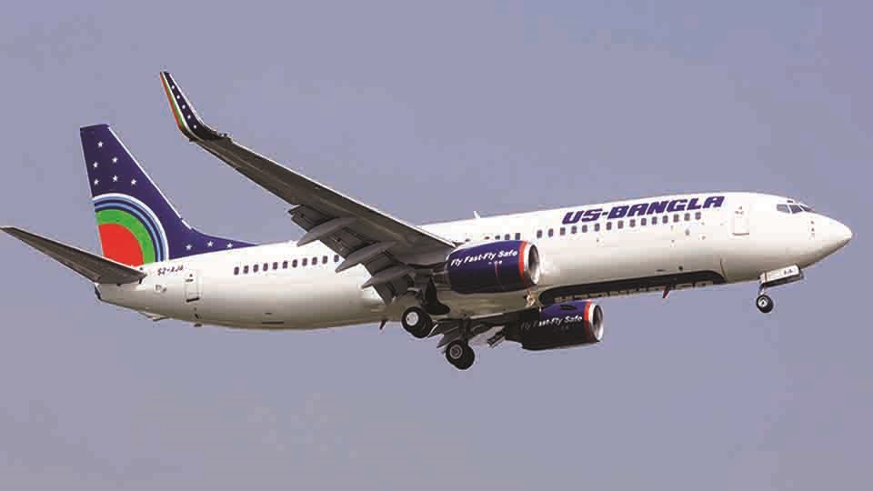US-Bangla to operate flights on KUL-DAC route from July 16