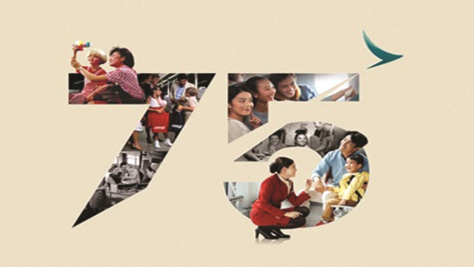 75 years of innovation, sustainable development of Cathay