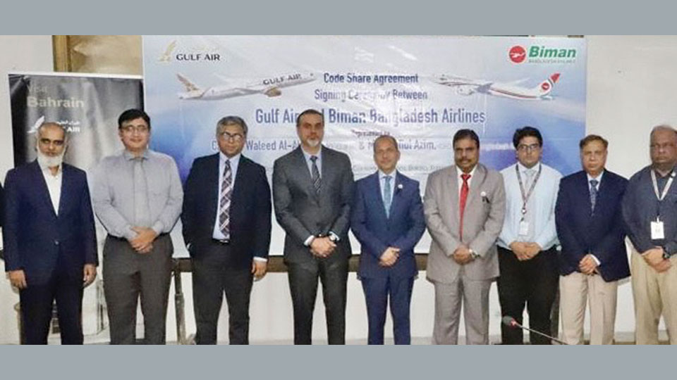 Biman, Gulf Air sign code-share agreement