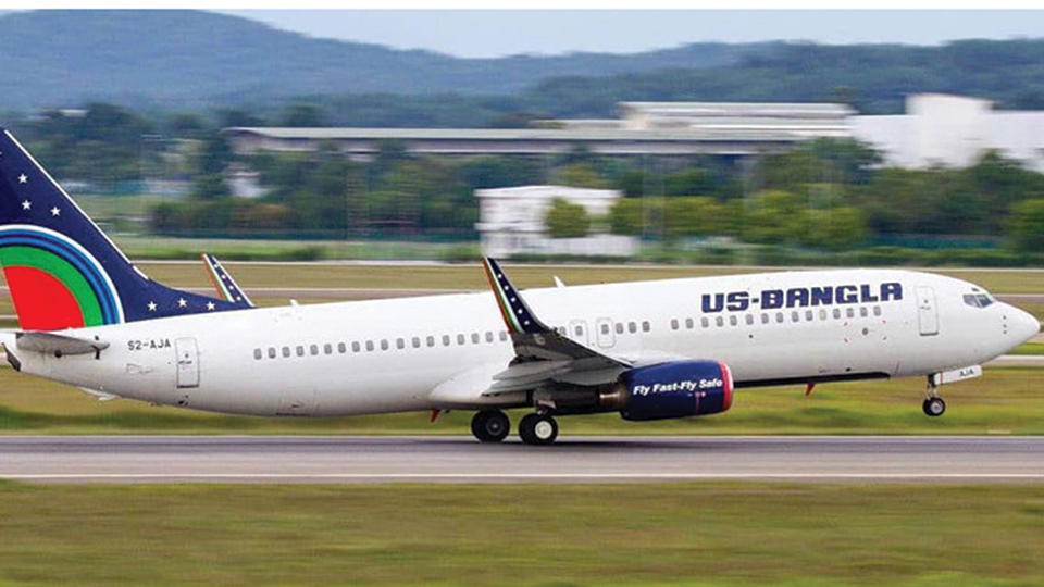 US-Bangla announces special Bangkok package