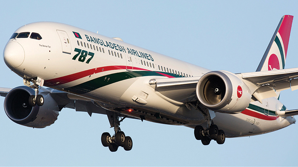 Biman issues front row seats to hajj pilgrims on first-come-first-serve basis