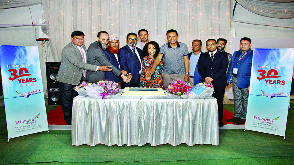 Ethiopian Airlines completes 30 years of operation in BD