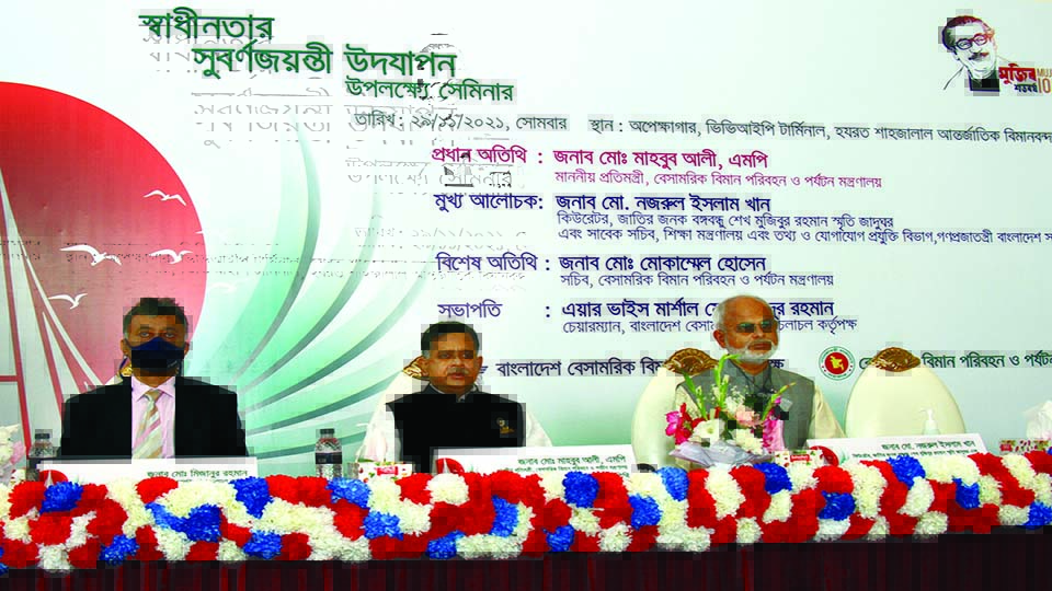 Passenger movement at country's airports increasing by 10 pc yearly